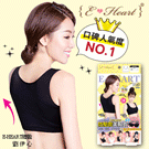 �iE�EHeart�j.���m���I���ݦ�(�߾���)(M)