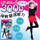 �iE�EHeart�j���}�Ũ�300D�W����u�O��G����(L)