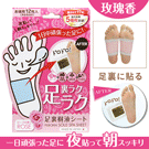 �iPERORIN�j�饻�s���`��G���K12�T�J(������)