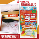 	�i�饻�����jKINCHO�X�ڮ����(���o���ǥ�2�J)